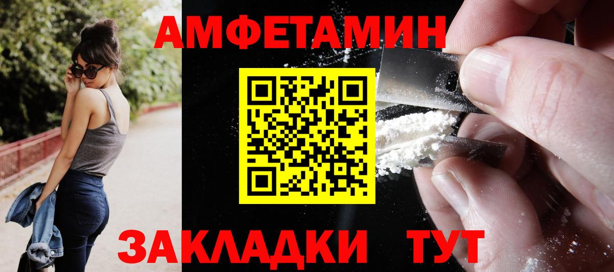 МЕФ   COCAIN  Орск  NBOMe  МЕФ  Каннабис  Вход с VPN  КОКАИН  КЕТАМИН 