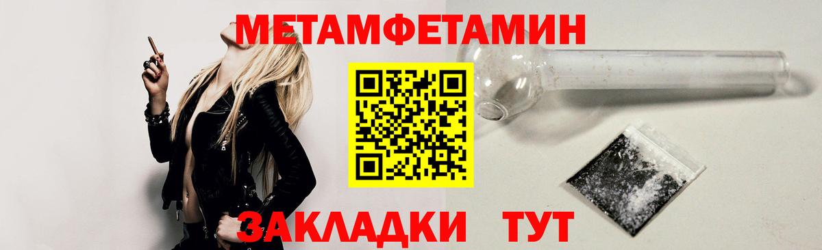 АМФ 98%  Amphetamine  Орск  Amphetamine  Вход с VPN 