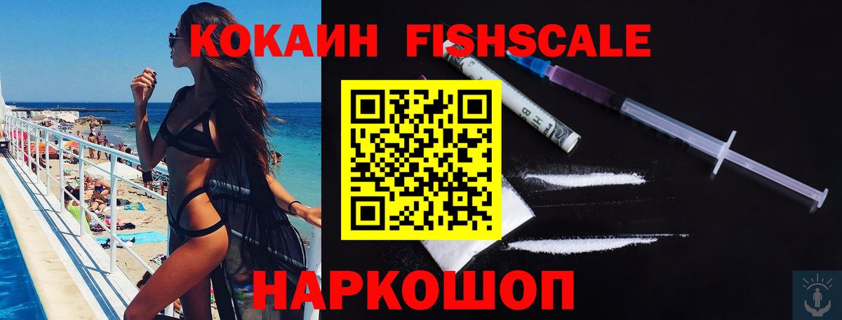 Орск  COCAIN 98%  Вход с VPN 