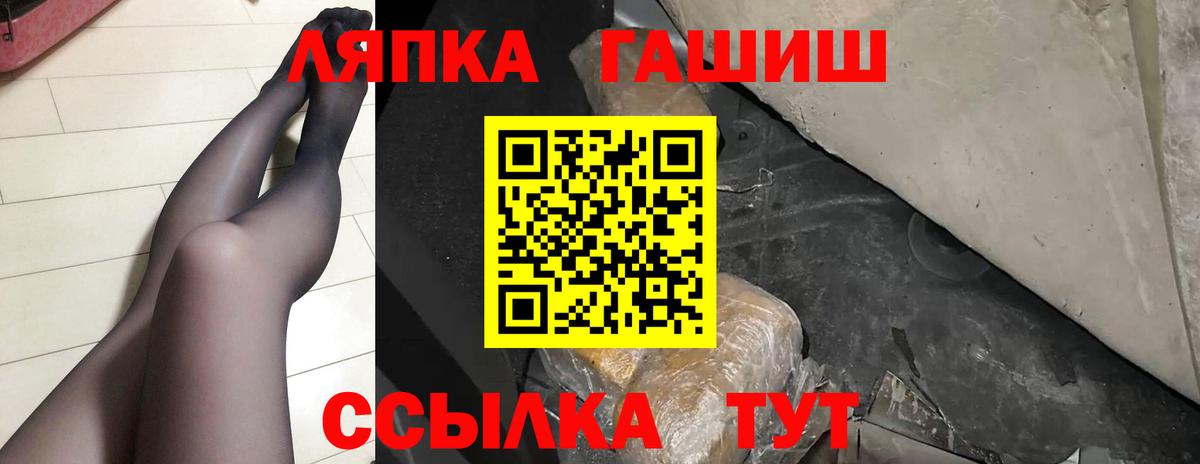 ГАШИШ Ice-O-Lator Орск