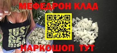 соль курить ск Бугуруслан