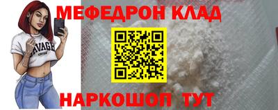 стаф Будённовск