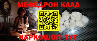 соль курить ск Бугуруслан