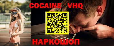 соль курить ск Бугуруслан