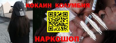 соль курить ск Бугуруслан