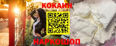 соль курить ск Бугуруслан