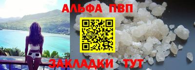 соль курить ск Бугуруслан