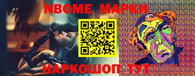 стаф Будённовск