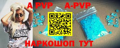 стаф Будённовск