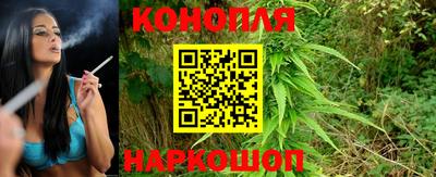 соль курить ск Бугуруслан