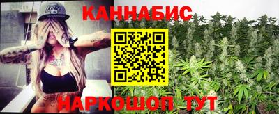 метамфетамин Гуково
