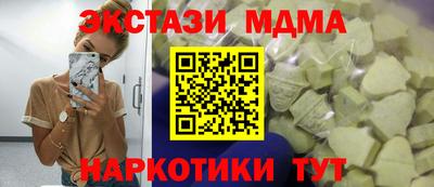 соль курить ск Бугуруслан