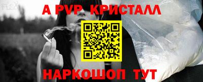 стаф Будённовск