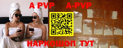 стаф Будённовск