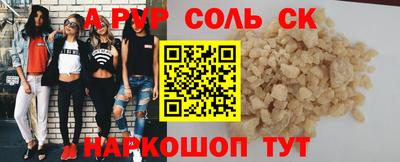СК Бузулук