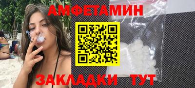 соль курить ск Бугуруслан