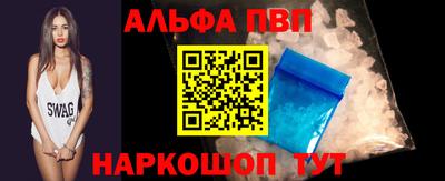 стаф Будённовск