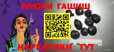 соль курить ск Бугуруслан