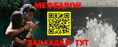 стаф Будённовск