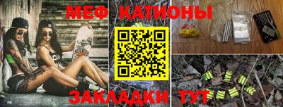 соль курить ск Бугуруслан