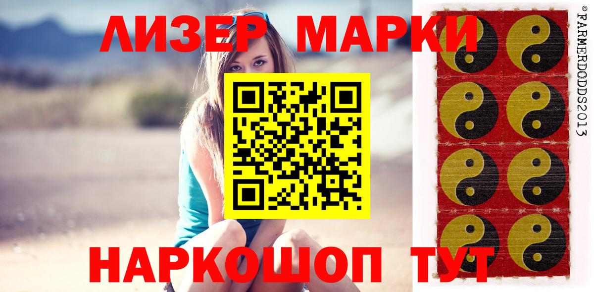 Орск  Лсд 25 экстази кислота  LSD-25 экстази ecstasy  Вход с VPN 