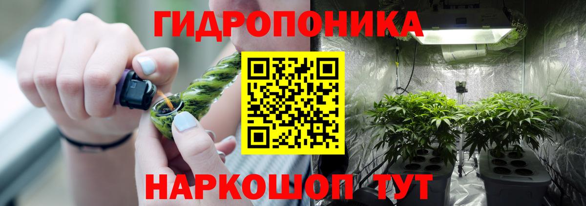 Шишки марихуана SATIVA & INDICA  Бошки Шишки VHQ  Орск  Бошки Шишки MAZAR  Вход с VPN  МАРИХУАНА ГИДРОПОН 